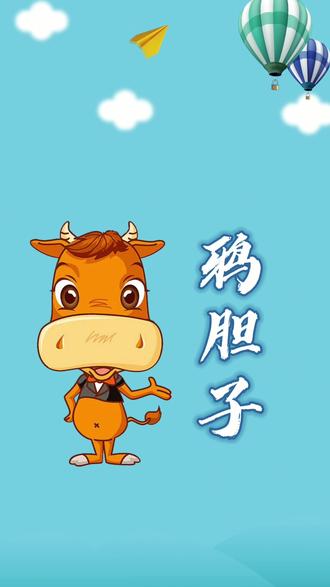 鸦胆子(老鸦胆、苦参子)#植物 #美丽的大自然