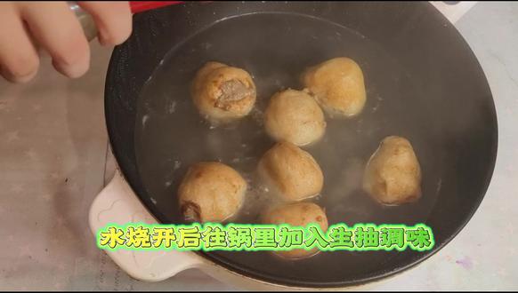 家常油面筋酿肉做法,肉丸爱好者绝对不要错过!