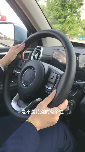 #国民神车哈弗有礼 我喜欢这个方向盘,冲啊~#长城炮