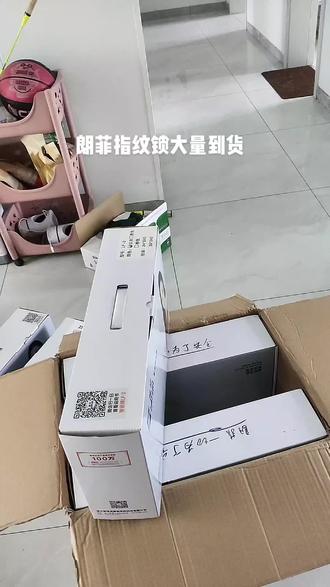 朗菲指纹锁大量到货,型号齐全欢迎选购