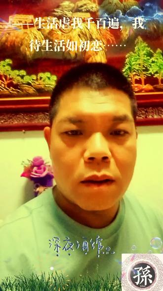 ——成材而亡,此乃成材之不幸;不成材而亡,此乃不成材之不幸。我将处于材与不材之间……