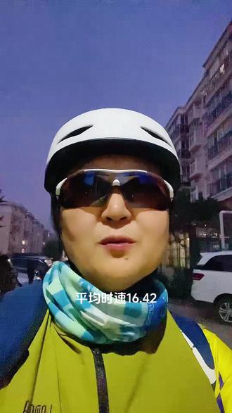 每天坚持骑行,今日骑行,43.55公里(实际骑行50多公里,十公里以外打开的码表)用时2小时39分钟,平均时速16.42,极速26.54#骑行 #捷安特 #山地车 #户外 #运动