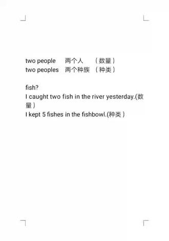 #英语 @DOU+上热门