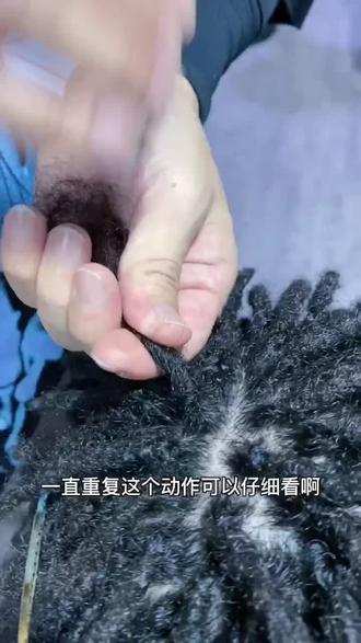 这发型原来是这样制作出来的。@抖音小助手 #脏辫 #脏辫教程