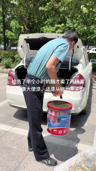 从徐州开车来买的富亚漆,VOC接近零更环保