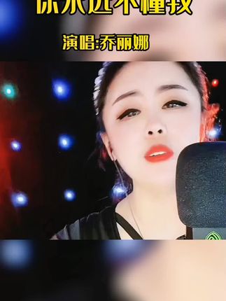 灵魂🎙️音乐