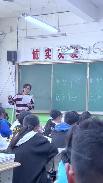 梦想开始的地方~盐津二中#记录校园生活 #老师与学生日常