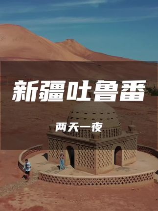 Victor的旅行日记