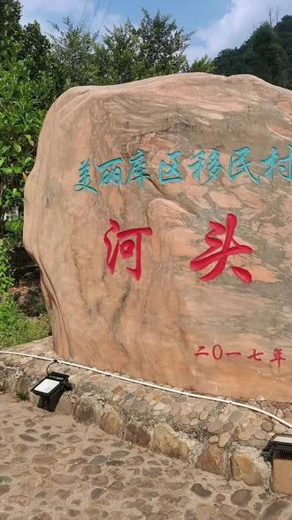 永定河头山庄环境优美是钓鱼的好去处