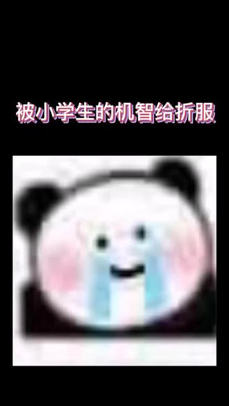 小学生的福音来了!卡旺卡6.1隐藏菜单大揭秘~#小学生 #奶茶 #六一