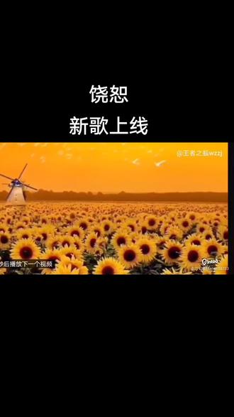 放下执念,放过别人,放过自己,饶恕是忘记过去,活好当下,愿我们每个人历经沧桑,内心依然无恙#愿一切美好与我们相伴🙏👩