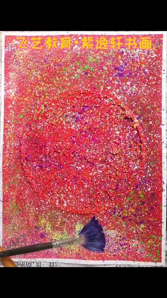 窗花、水粉用撒雪画法,简单的一幅图