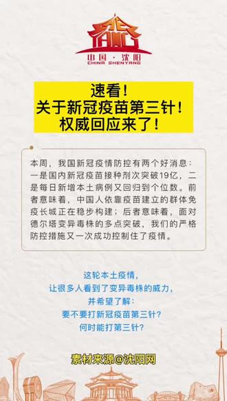 最新深圳市疫情防控消息 0f12436457734d6098a8f96cfacb0008~tplv-dy-resize-origshort-autoq-75:330.jpeg?x-expires=1991934000&x-signature=8nprpqBlgl9lR930QsVXz3PhsCI%3D&from=3213915784&s=PackSourceEnum_AWEME_DETAIL&se=false&sc=cover&biz_tag=pcweb_cover&l=021676576856717fdbddc02002200819342112f40000019e21377