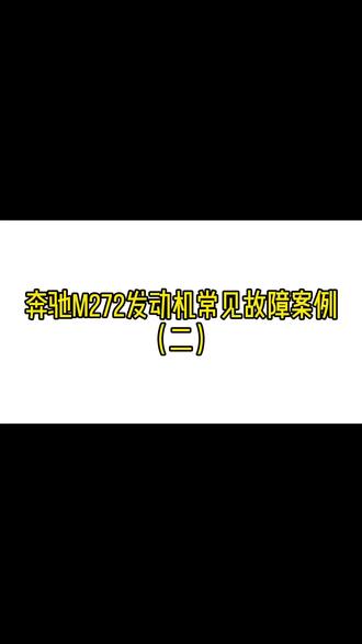 三观正 多挣钱 少说话 向前走 不回头 如果事与愿违那一定另有安排#修车男孩 #抖音汽车人共创计划