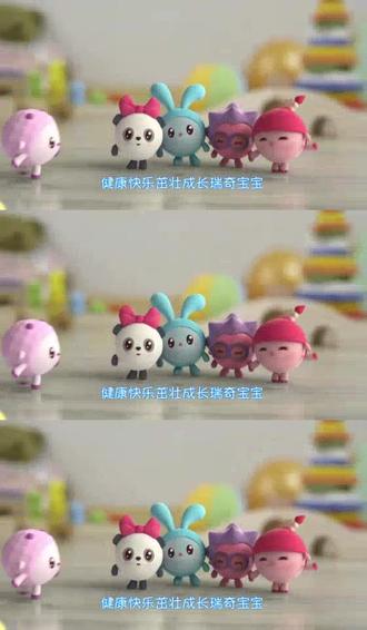 #瑞奇宝宝 闺女一直要听的奇宝宝