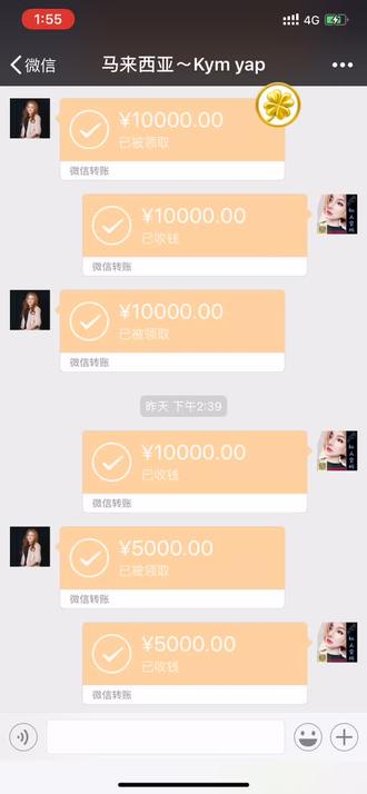 这样收钱速度的项目你想要吗?