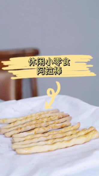 沾巧克力酱最好吃不过啦🥰#记录生活 #美食vlog