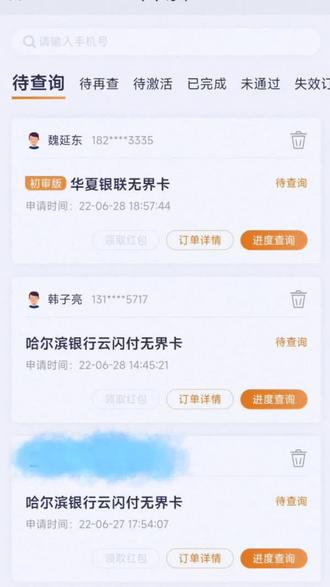 每天7张任务,是不是定的有点^O^低了哈哈