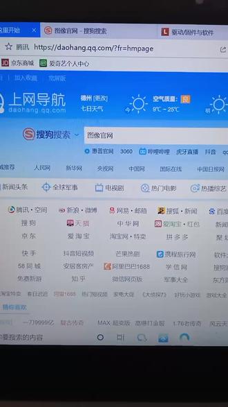 #联想专卖店 领像打印机如何安装电脑驱动#大华乐橙智能锁 #