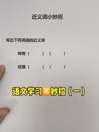 陈老师说家庭教育