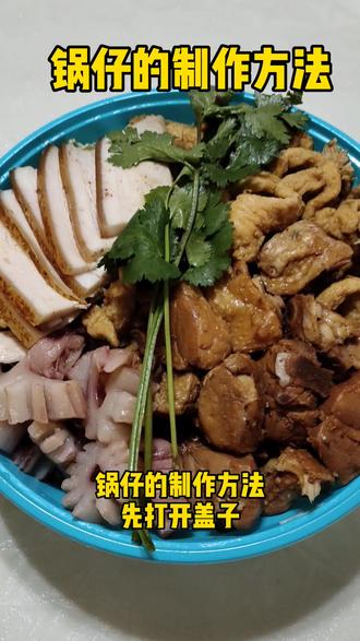 26块带来的快乐与满足#辉县 #辉县亨达饭店 #这家店回头客超多 #真材实料才能做出好味道 #妈呀太香了