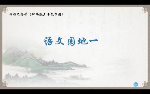 物理竞赛题目复赛 108f837f84514037b66f67ba010f237d~tplv-dy-resize-origshort-autoq-75:330.jpeg?x-expires=1994403600&x-signature=OjsAIlpEtL0chJ5dtjfP1km9nds%3D&from=3213915784&s=PackSourceEnum_AWEME_DETAIL&se=false&sc=cover&biz_tag=pcweb_cover&l=021679046187502fdbddc01001501791541b61660000022fc7ec8