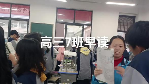 早读后知识点落实情况检查