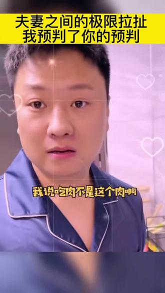 #你和Ta适合结婚吗