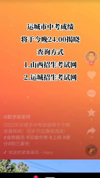 山西招生服務網_山西省招生網_山西網招生辦