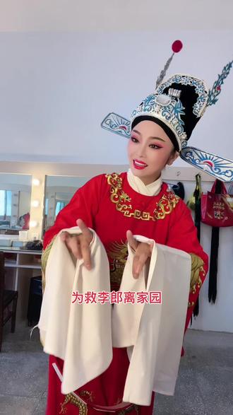 喜欢听霜儿唱黄梅戏的今晚九点半直播间一起来听吧抖音小助手黄梅戏