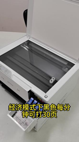 爱普生L3256打印速度快#爱普生墨仓式打印机 #好物推荐🔥 #家用必备 #打印机 #家用打印机推荐