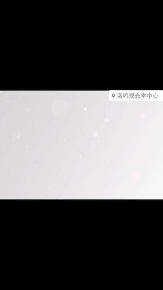 #露晰得角膜塑形镜# 戴镜前的准备工作很重要!了解咨询可以私信我们哟!