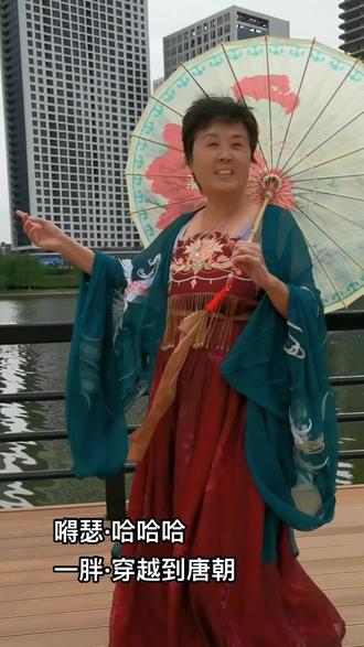 2023年10月5日,通州:“嗨!运河文化派对”,嘚瑟汉服秀!#汉服 #国风古韵 #通州#运河码头#老年生活欢乐多