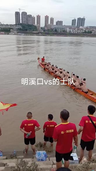 明溪囗这头比赛中,艄公艄桨突然断了,依然能把船控制到终点。苍海横流,方显英雄本色!佩服!#沅陵传统龙舟 #抖音