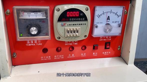 电焊条保温桶使用小知识#南阳电焊工 #焊条保温桶