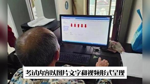 老年人须要了解三力测试 三力测试,包括十道判断题和十道选择题,测试记忆力判断力和反应力。#三力测试#老年三力测试#三力测试题