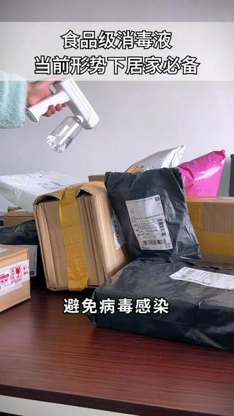 龙头净水器安装教程视频 12805672371d4d83949cce4119ad88b4_1671073865~tplv-dy-resize-origshort-autoq-75:330.jpeg?x-expires=1987491600&x-signature=HzTK15oiiiFGDyVO%2FEINJ6q8krA%3D&from=3213915784&s=PackSourceEnum_AWEME_DETAIL&se=false&sc=cover&biz_tag=pcweb_cover&l=021672132415194fdbddc020022066910456ac2e0000083a93f8d