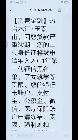 骗纸,还想骗我,你不知道我伊犁县人吗?我全家都伊犁县人~(没来过新疆你不懂这个梗)