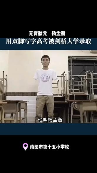 心有骄阳,无翼也能飞翔!努力吧!#升学 #中考 #升学规划 #高考 #中考加油 #传递正能量 #金榜题名 #高考加油