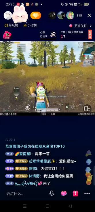 不得不爱~《不得不爱》❤#嗬忒i #宝藏男孩