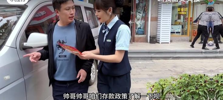 情满双节,带礼回家 存款政策了解一下呗😆😆