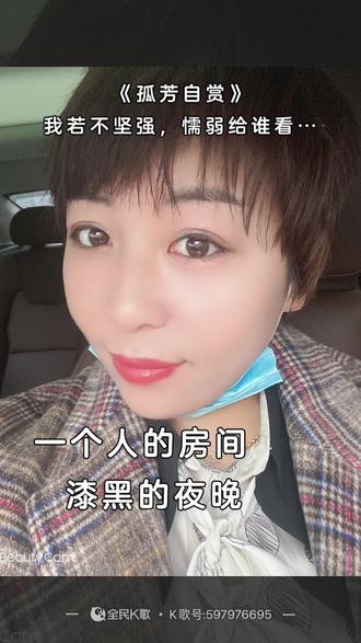 我承认,我自卑,我真的很怕黑,每当黑夜来临的时候,我总是很狼狈,我彻夜在买醉,但我不曾后悔,只是想让自己清楚,为什么我会掉眼泪