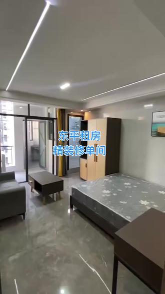 14号线白云东平地铁站,小区全新电梯精装公寓 交通便利:有东平北路公交总站步行200米直达,东平地铁站步行700米直达,地铁半直达珠江新城,体育西。 环境优美:属于广州新村改造,安全舒适附带繁华商业街,望山风景线。 生活便利:我们小区电梯公寓楼下有一饮食街药店生活超市,酒店、生活区各色各样的小吃,夜宵档一应俱全,位于高端院校对面,文化气息浓郁。 #同城优先推荐 #好房推荐 #精装全配拎包入住 #同城租房