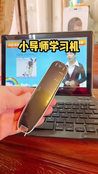 小学到高中的课本同步教学哦!每一节课都有相应视频,更有收录名科的精华试卷哦!
