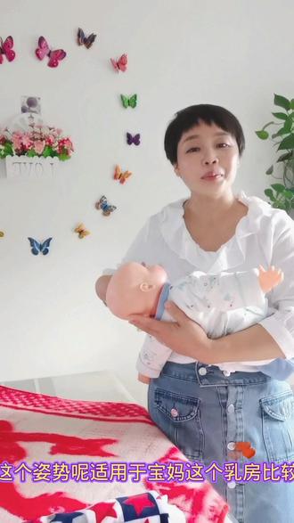 新生儿哺乳的四种姿势,侧卧式,交叉式,橄榄球式,环抱式#月嫂 #感谢抖音绿色平台的支持 #母婴护理知分享