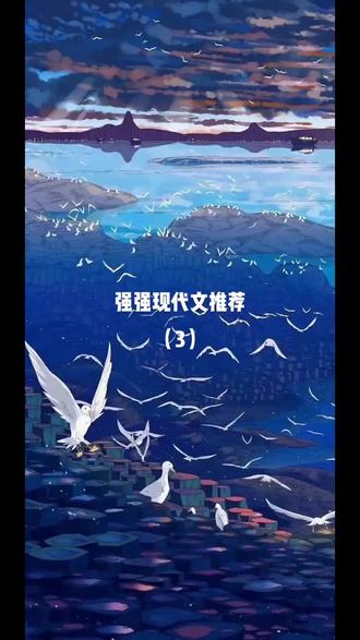 #推文 来点好恰的看看~#耽推#文荒推荐