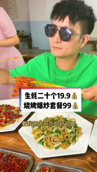 荣县状元面早中晚宵夜都可以吃哟、想吃的朋友团起哟!#抖音美食推荐官 #美食 #抖音小助手 #抖音美食创作人