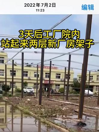 青岛 城阳区 流亭 拆迁