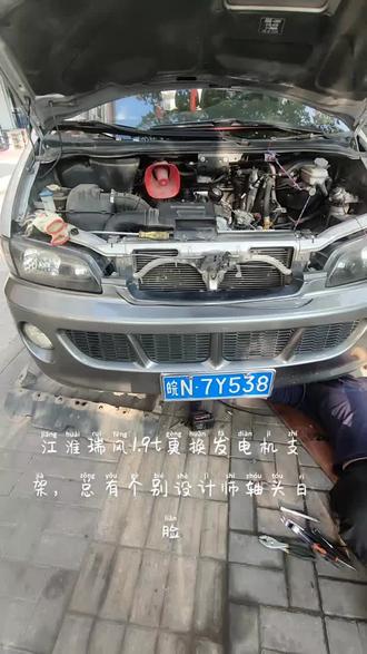 总有那么个别设计师是个奇葩,你就不考虑后期维护么???#撸车日常 #抖音汽车 #实实在在的修车