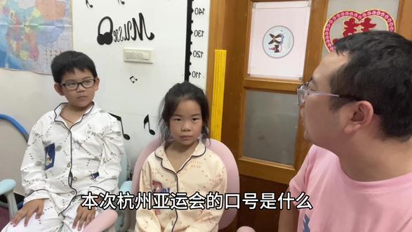 杭州亚运会的7个小知识,#杭州亚运会 #亚运会 #我为亚运打call